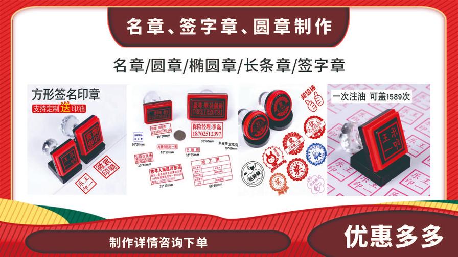 專(zhuān)業(yè)圖文設(shè)計(jì)制作與廣告設(shè)計(jì)制作服務(wù)——您的全方位圖文快印解決方案