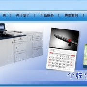 深圳骉馬圖文設(shè)計(jì)制作公司 專(zhuān)業(yè)服務(wù)助力企業(yè)形象打造