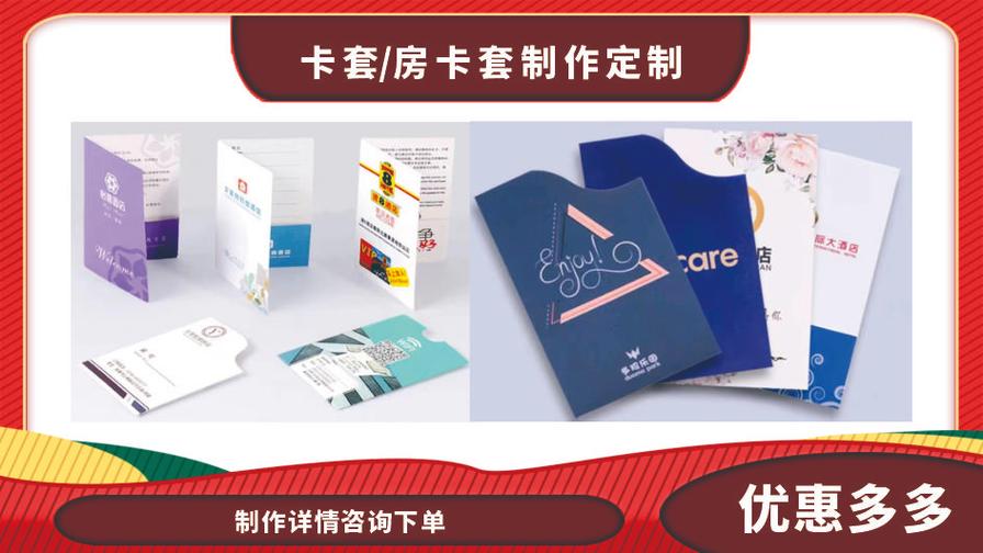專業(yè)圖文設(shè)計(jì)制作，廣告印刷一體化解決方案