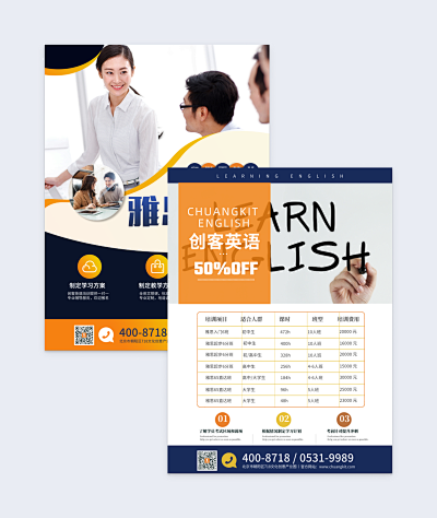 打造專屬脫單名片 PN1-FM2模板在線制作，讓設計更簡單